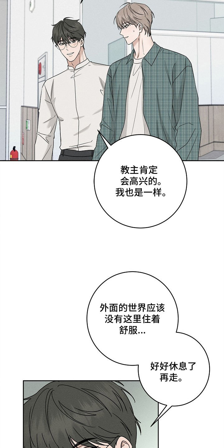 第9话19