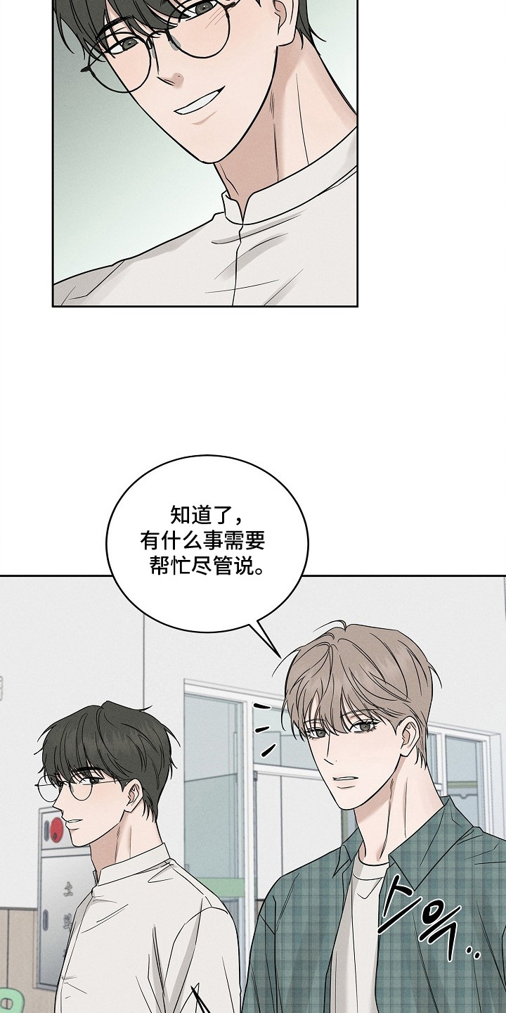 第9话20
