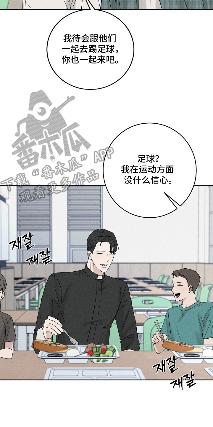 第9话21