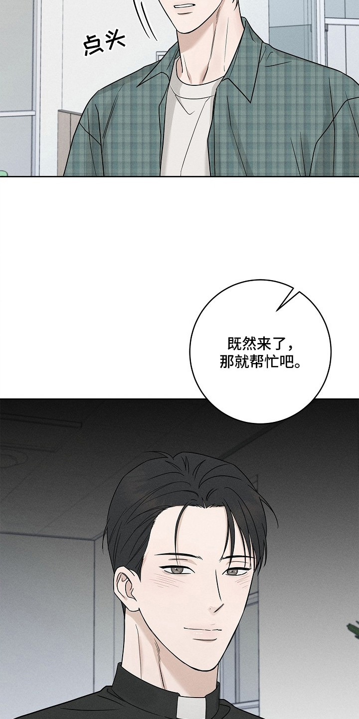 第9话23