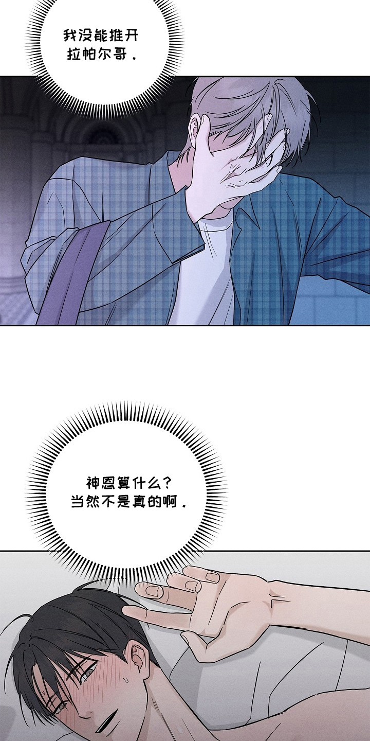 第9话3