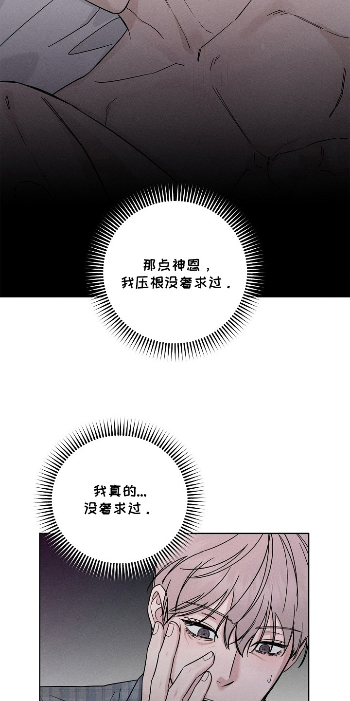 第9话4