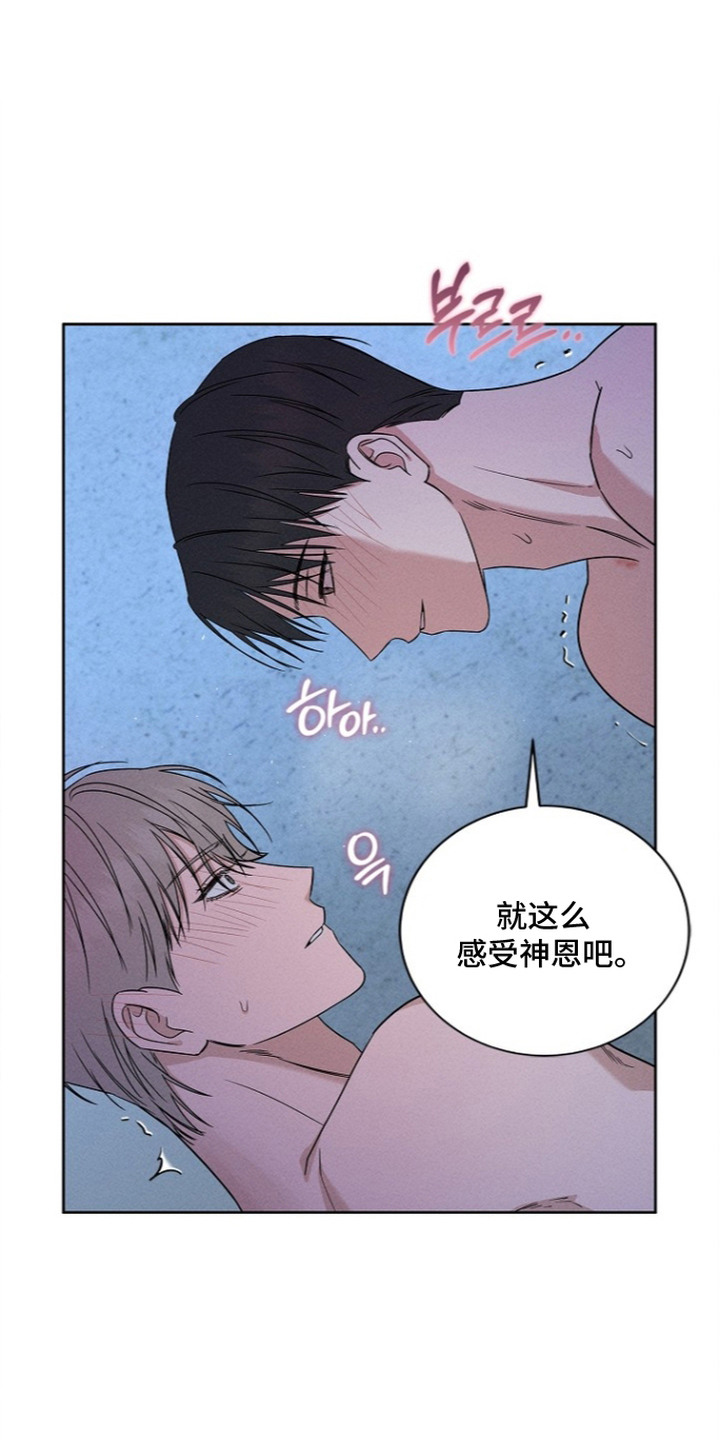 第8话0