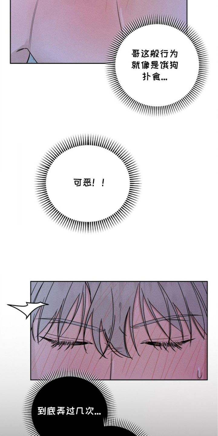 第8话10