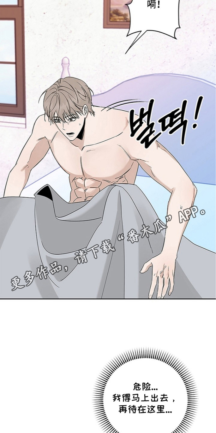 第8话13