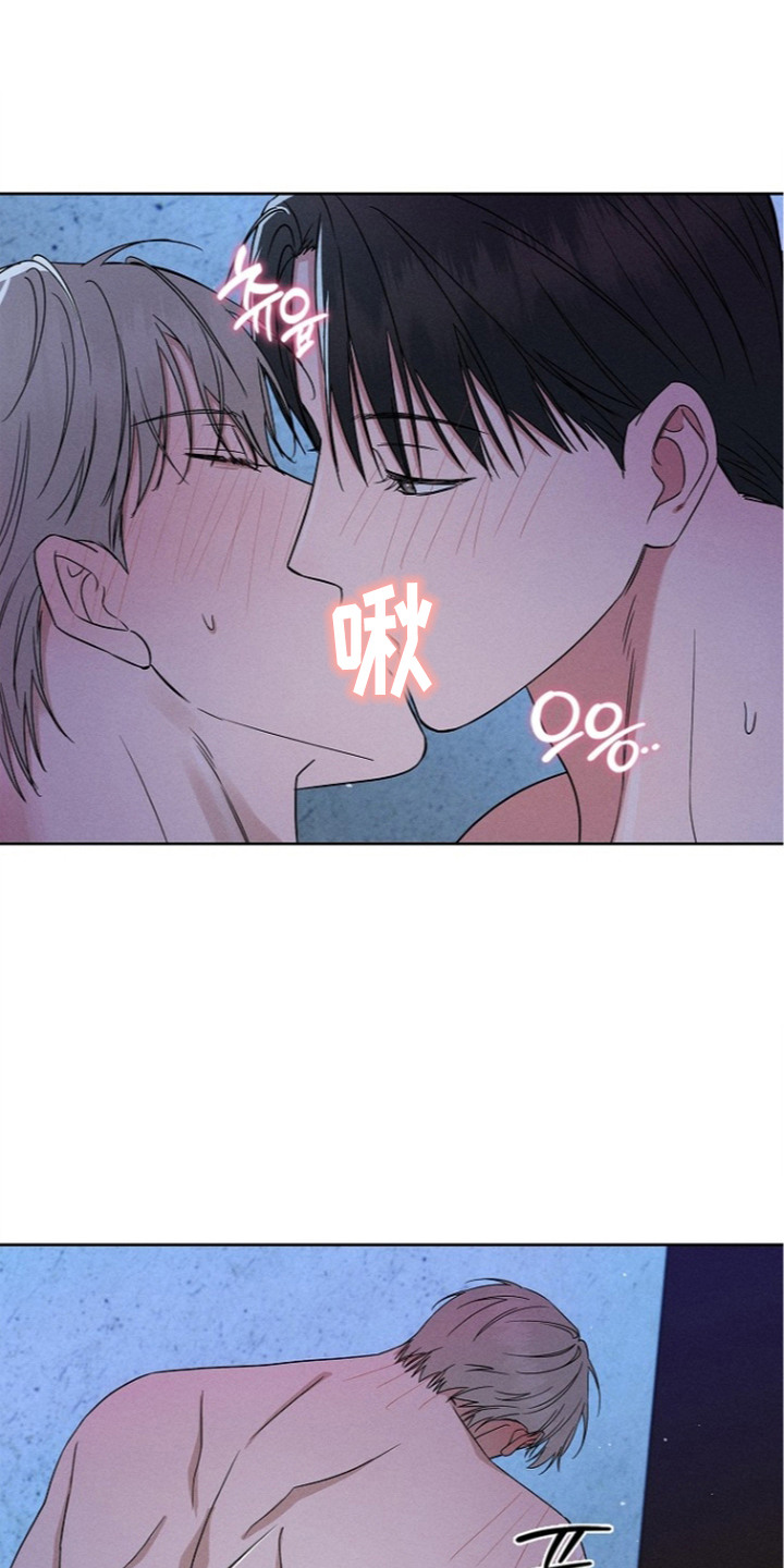 第8话3