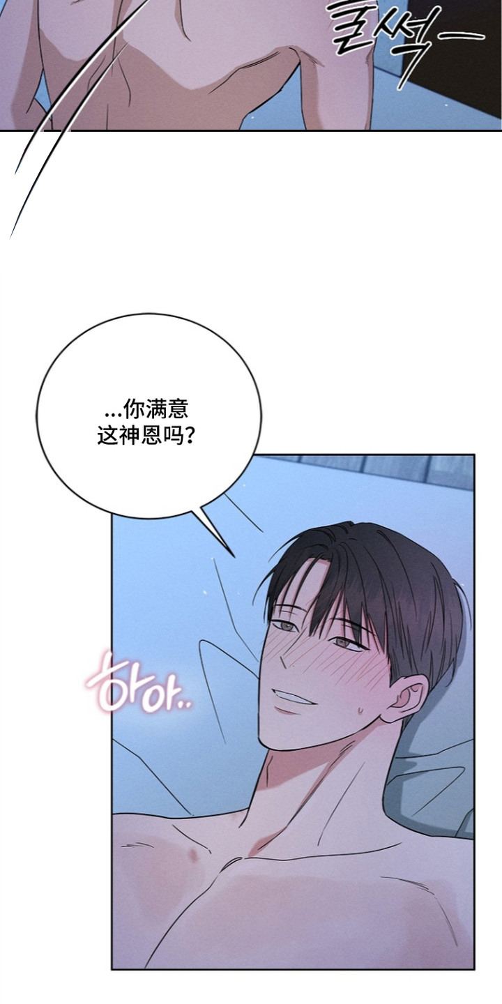 第8话4