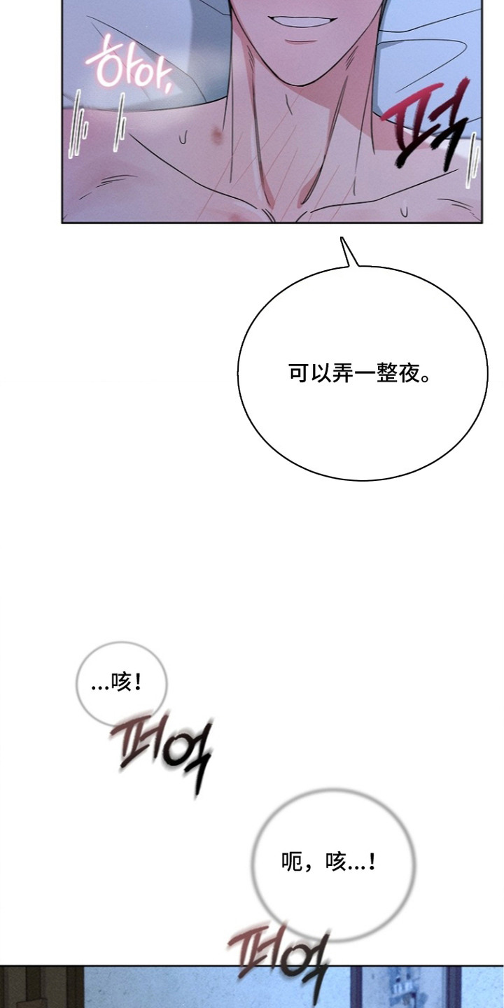 第8话8