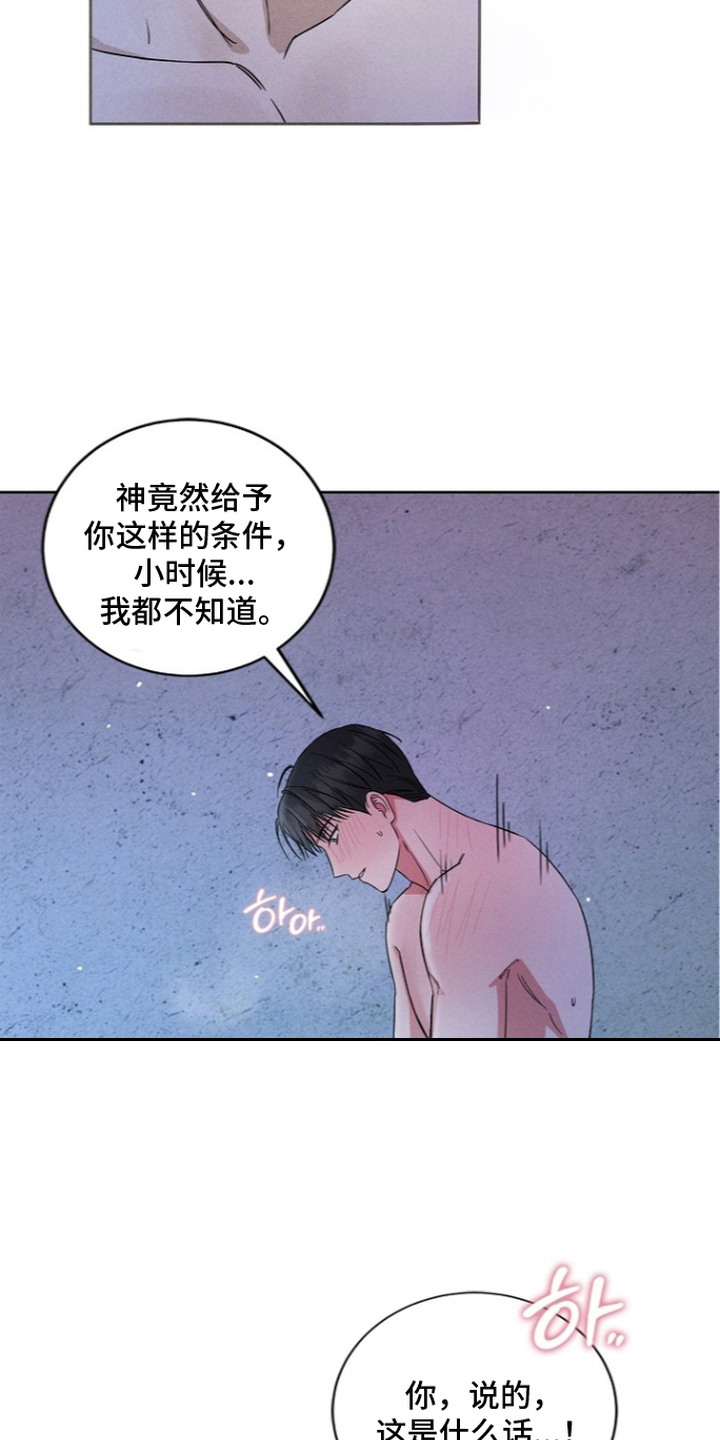 第7话10