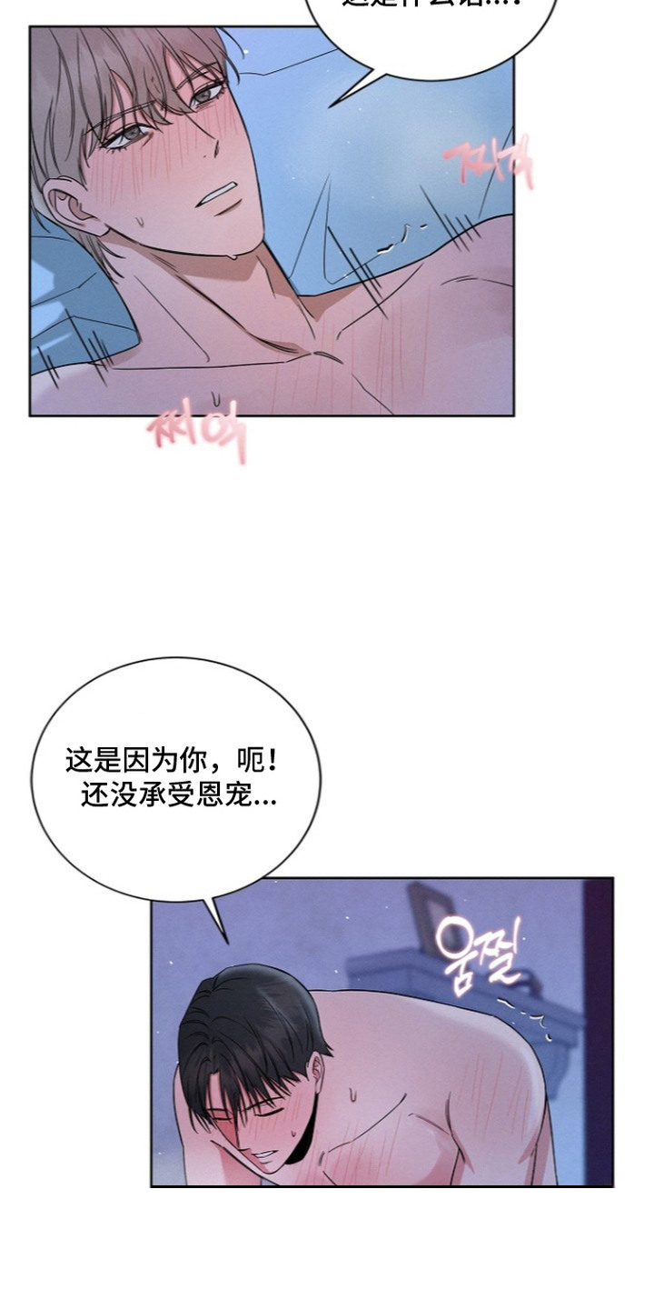 第7话11