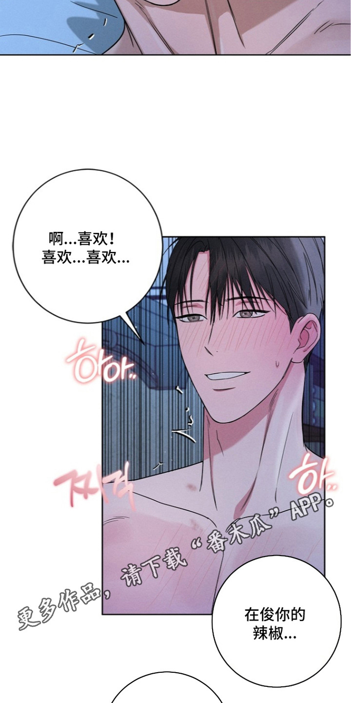 第7话13