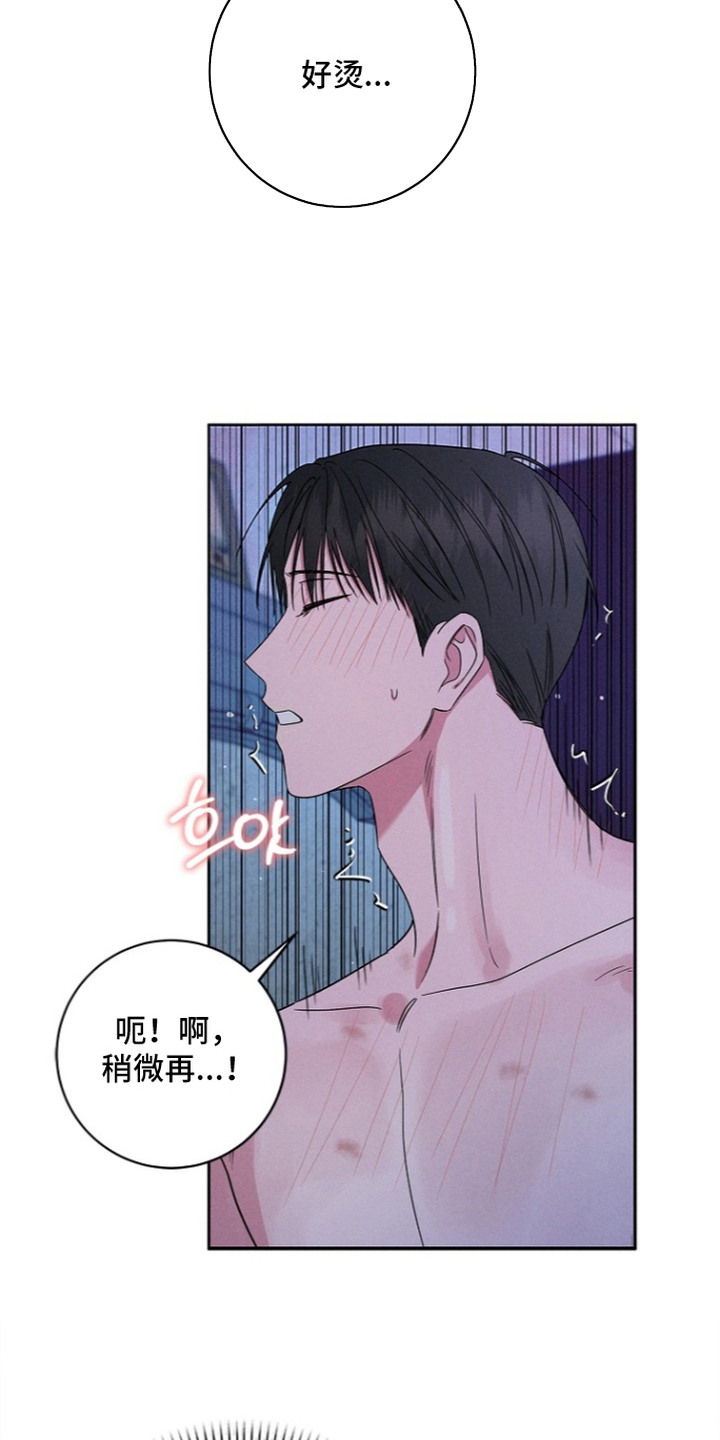 第7话14