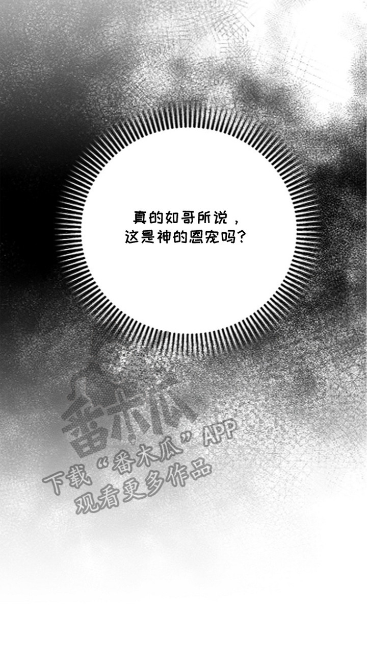 第7话17
