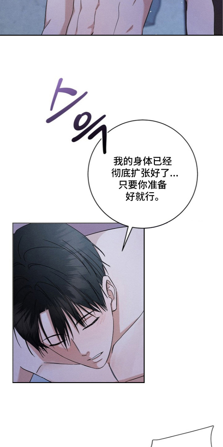 第7话2