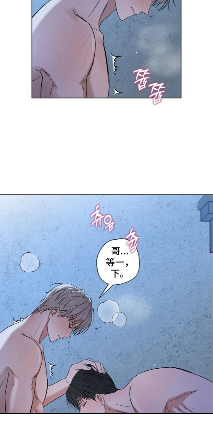 第7话4
