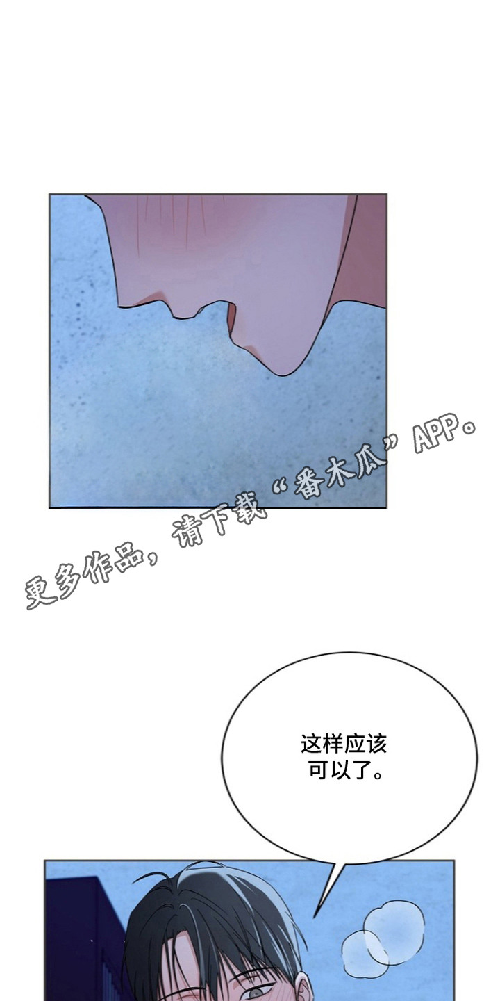 第7话5