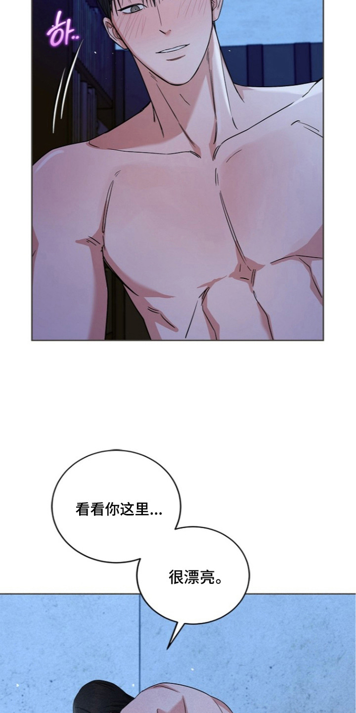 第7话6