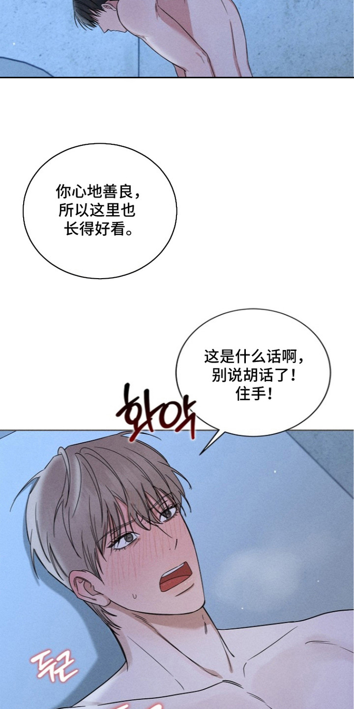 第7话7