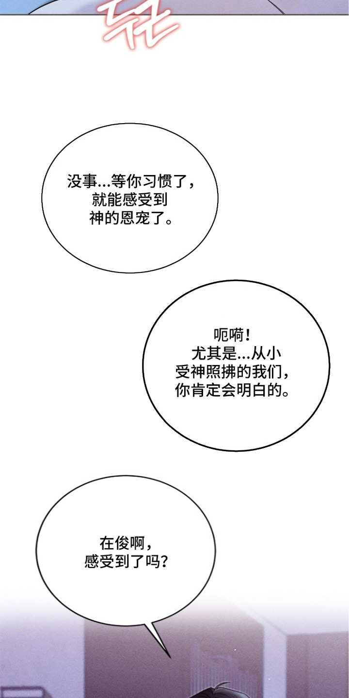 第7话8