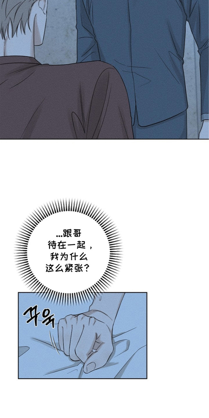 第6话10