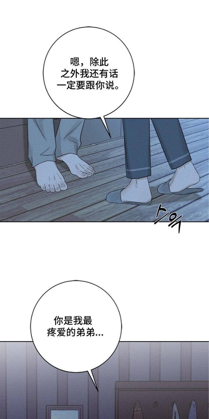 第6话11