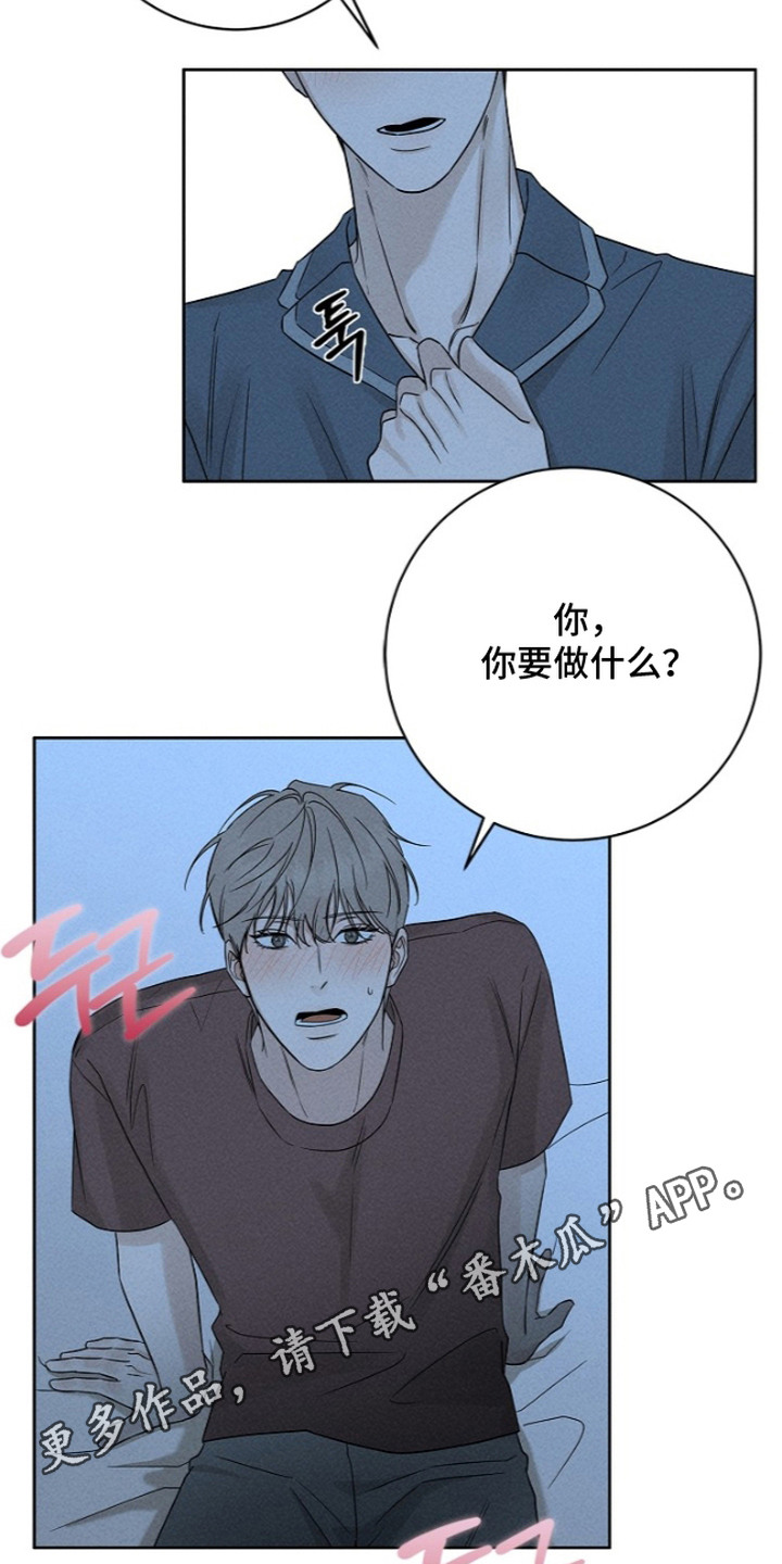 第6话13