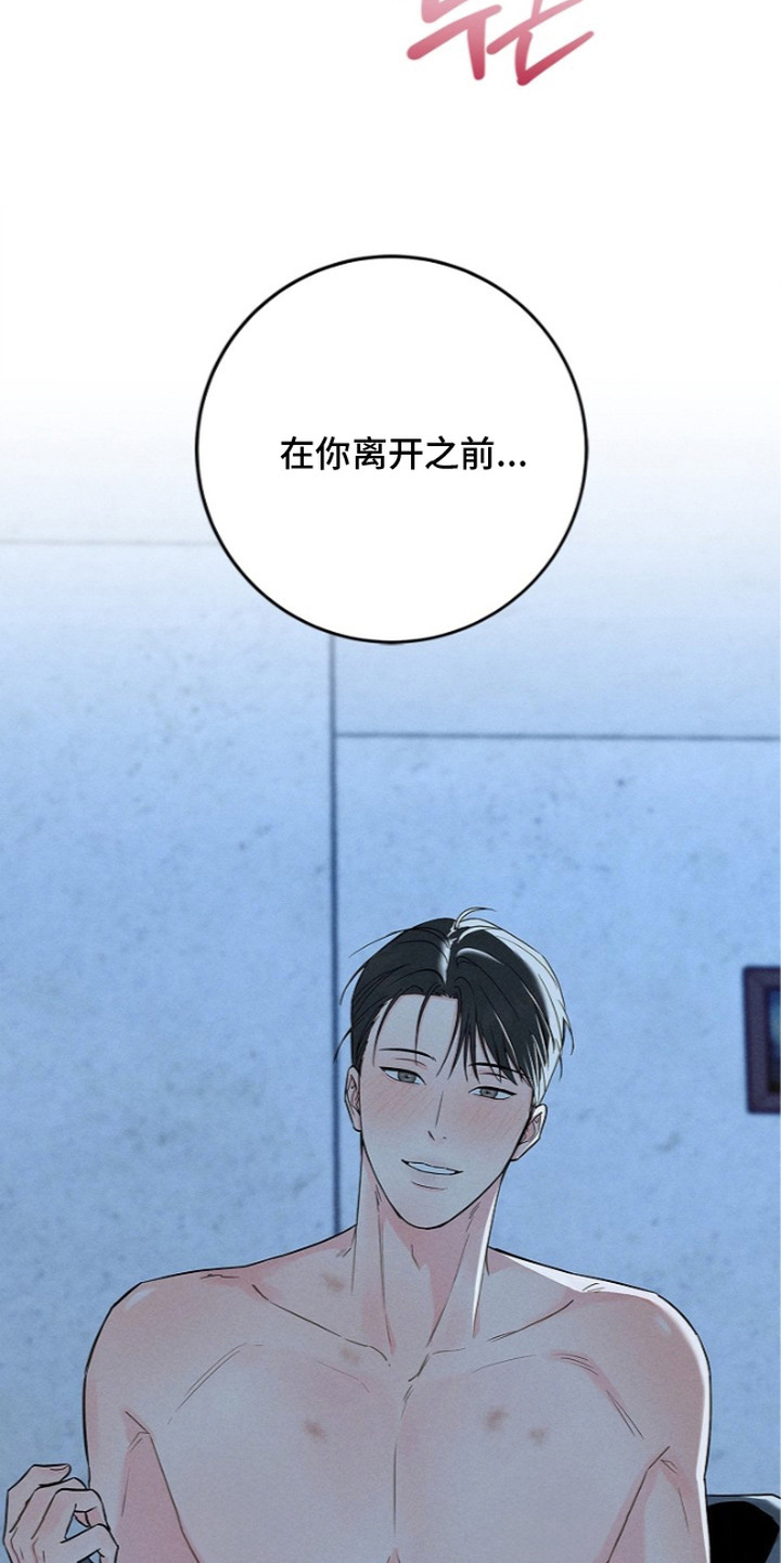 第6话14