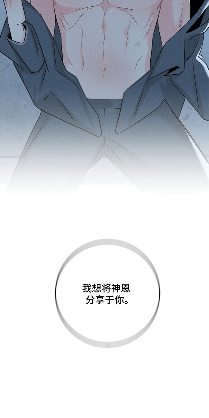 第6话15