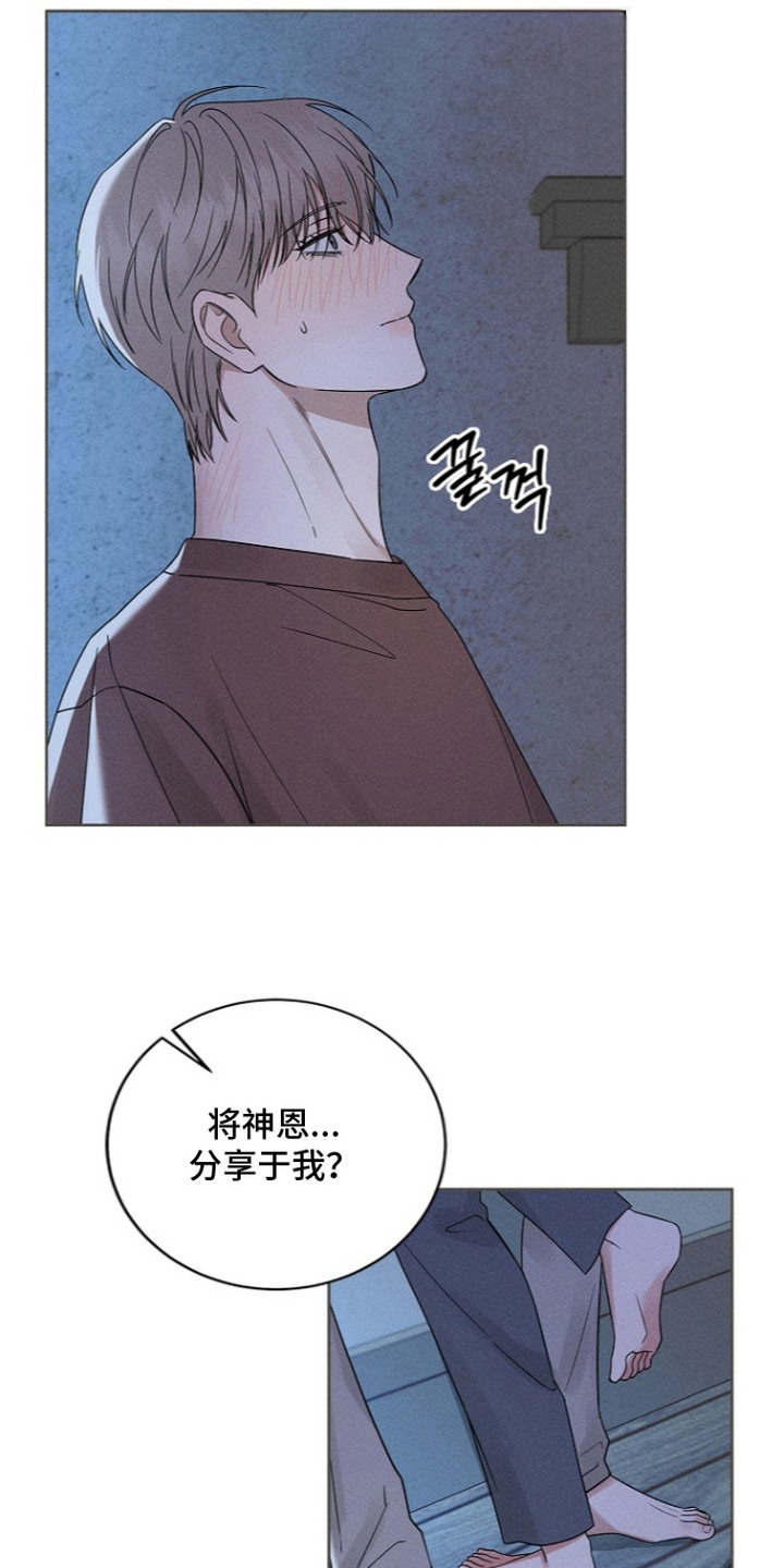 第6话16