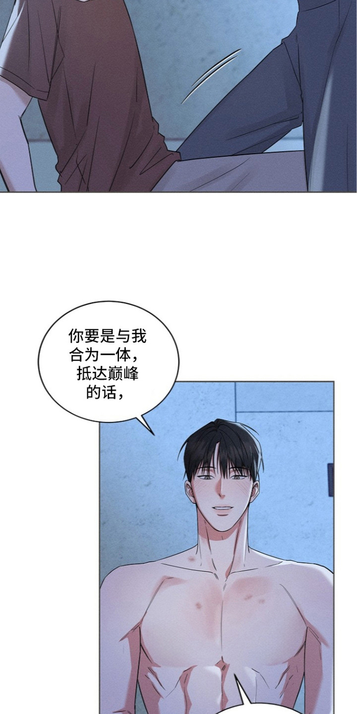 第6话18