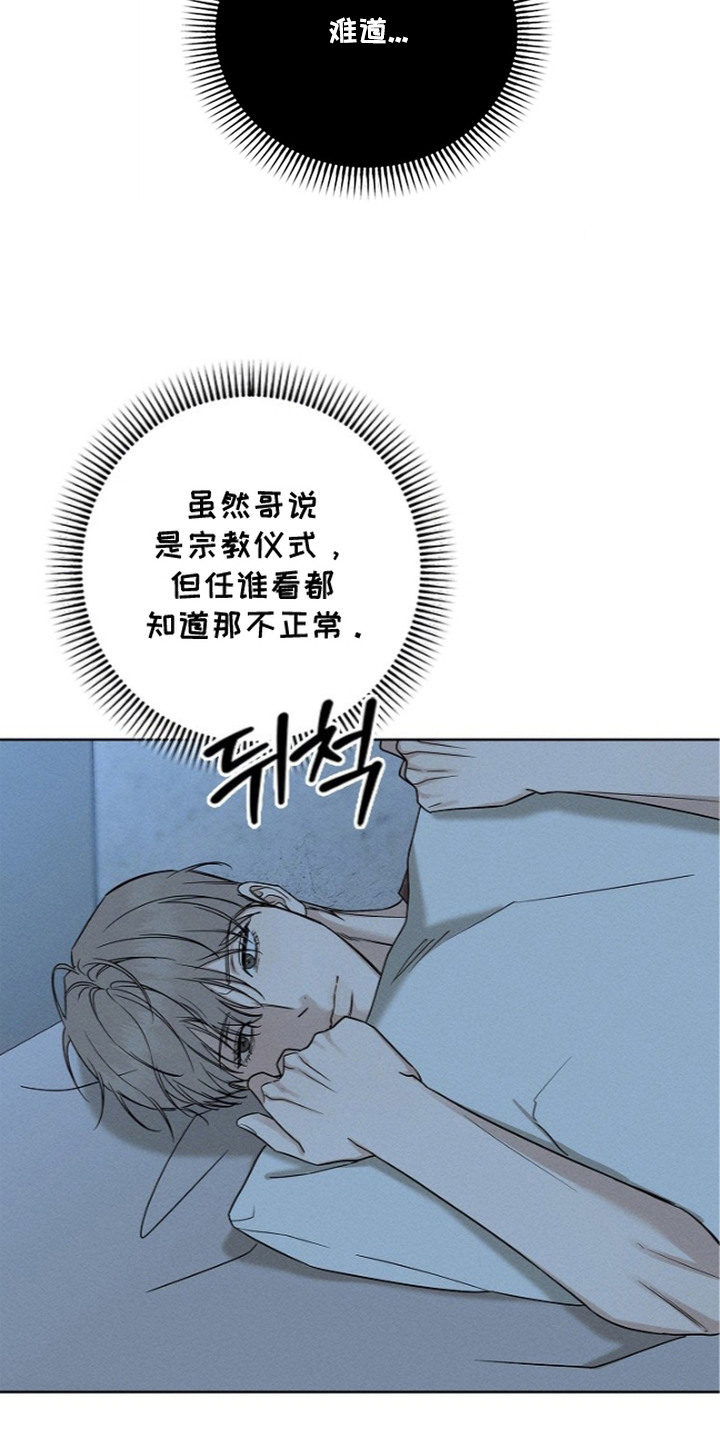 第6话2
