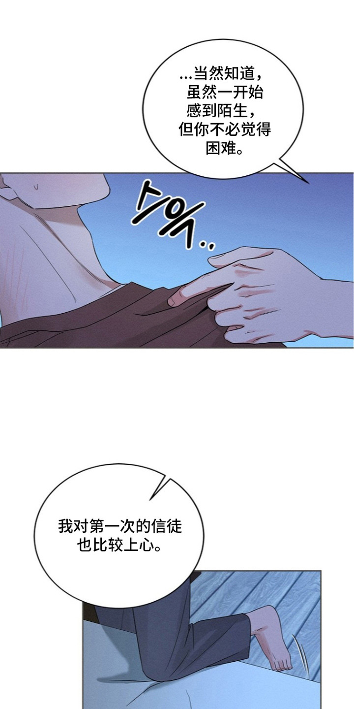 第6话20