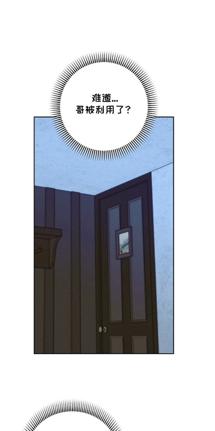 第6话3