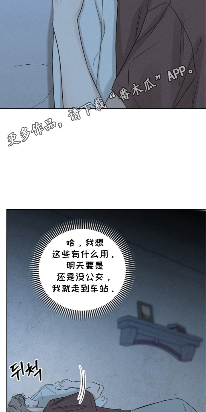 第6话5