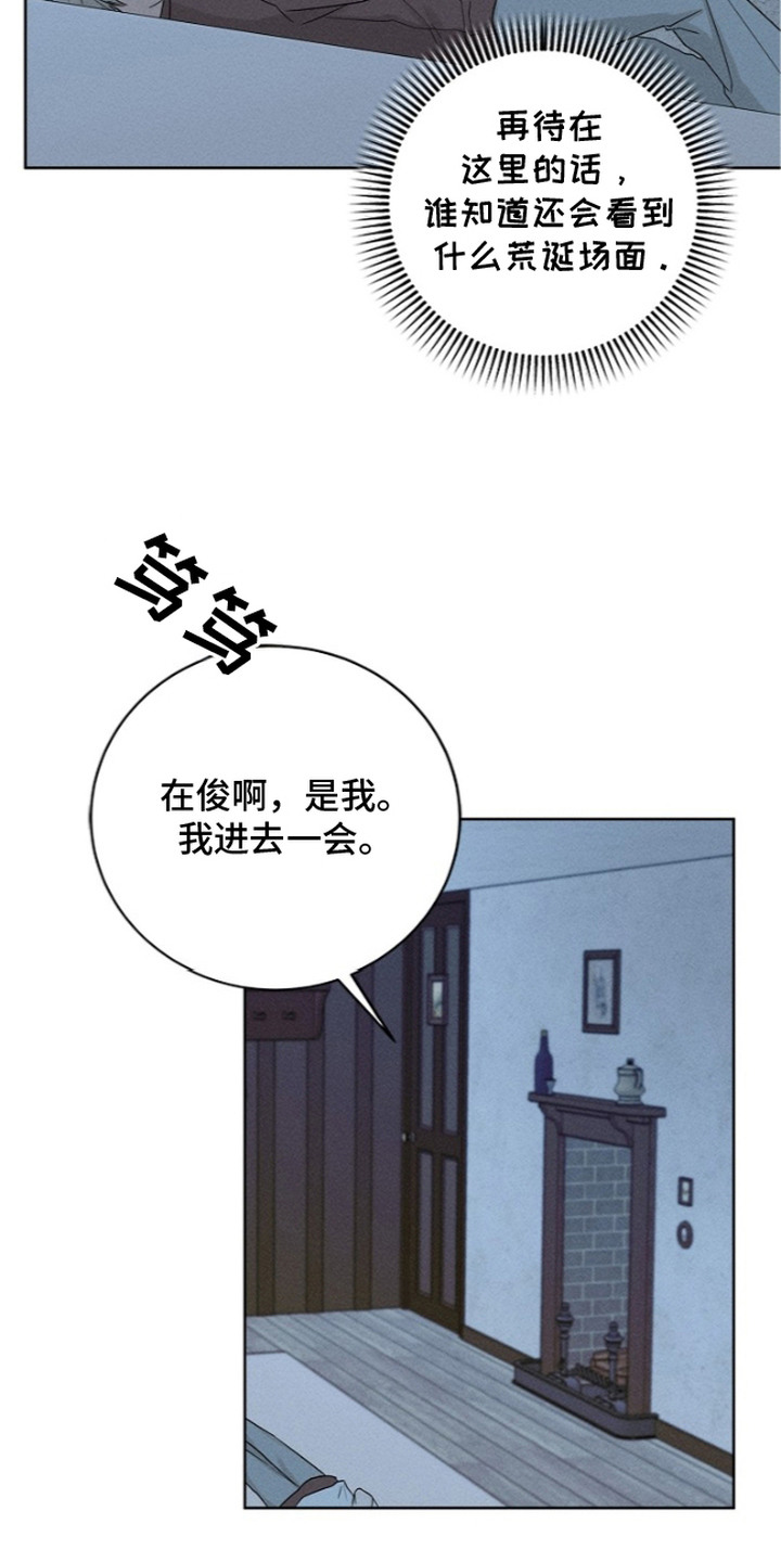 第6话6