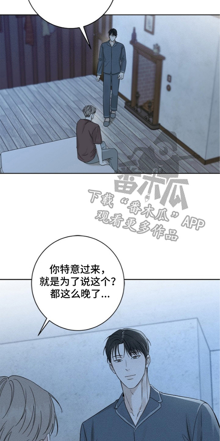 第6话9