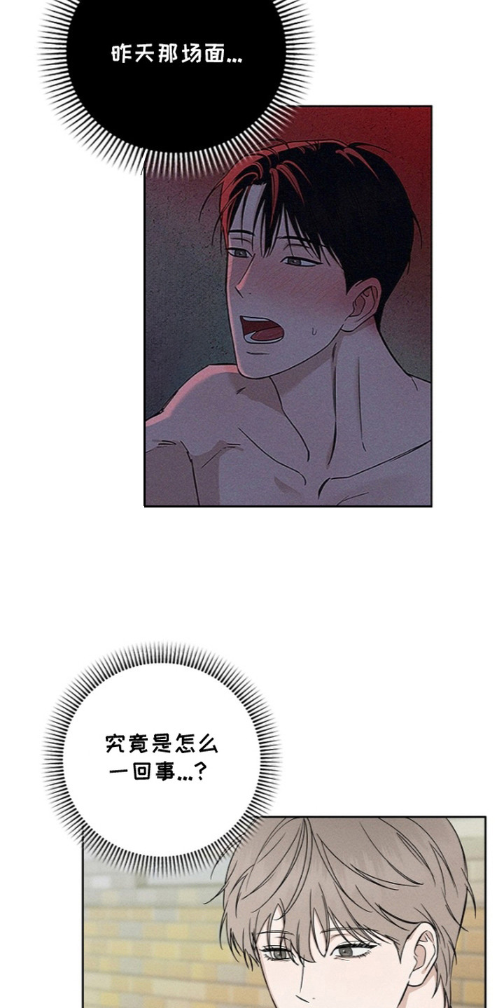 第5话10