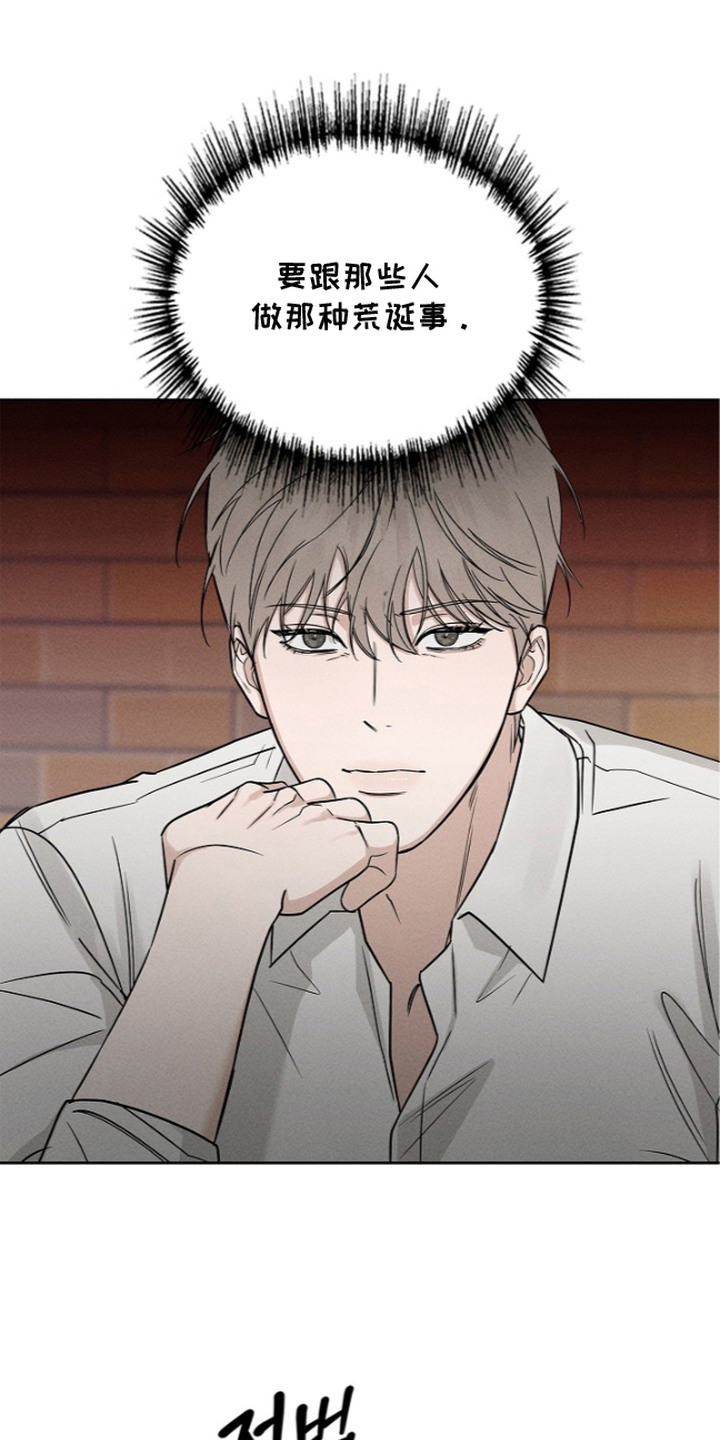 第5话12