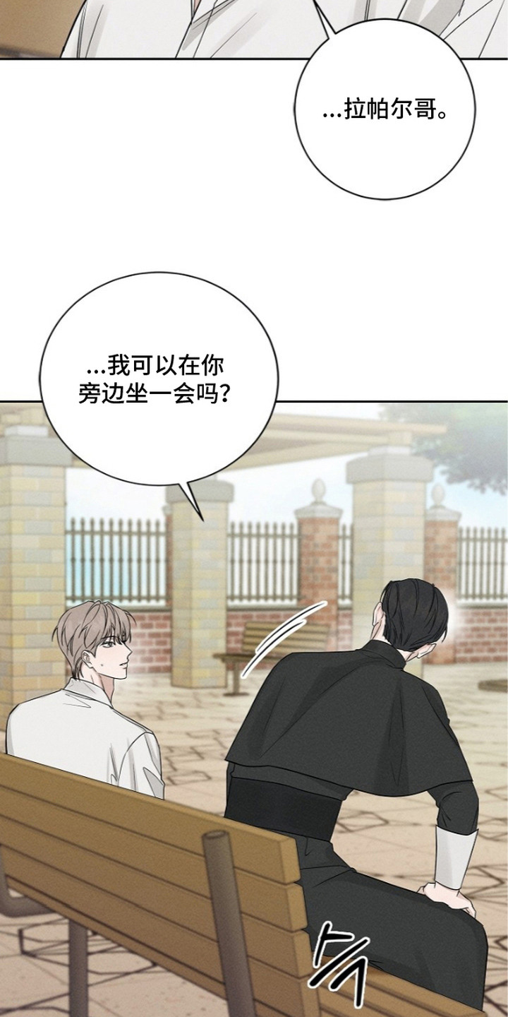 第5话16