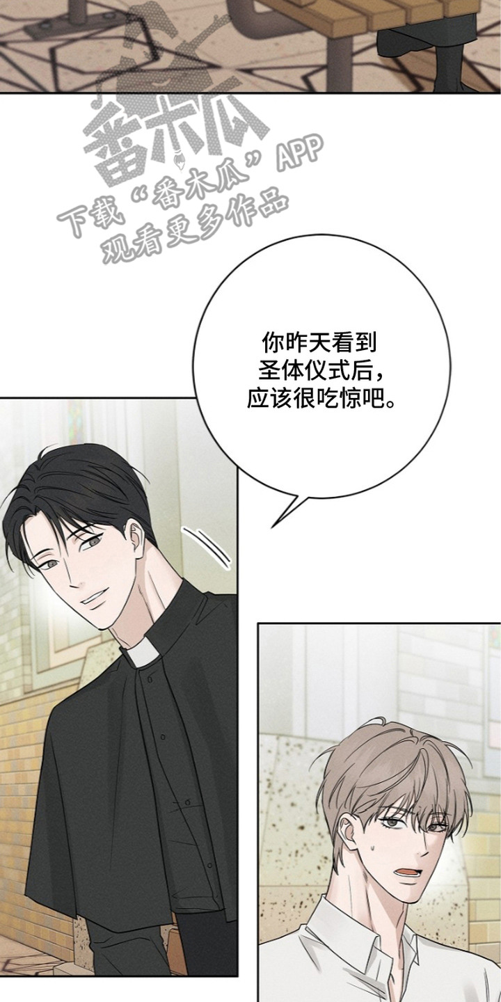 第5话17