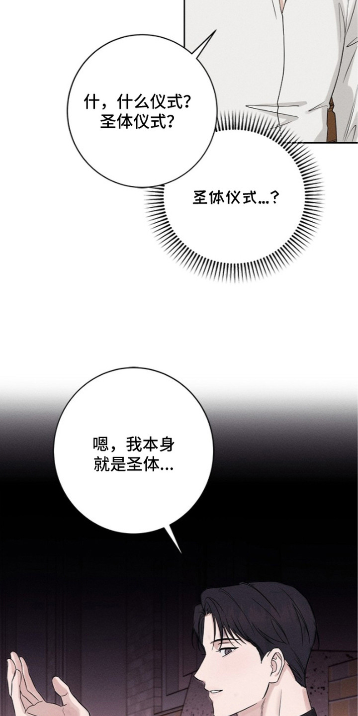 第5话18