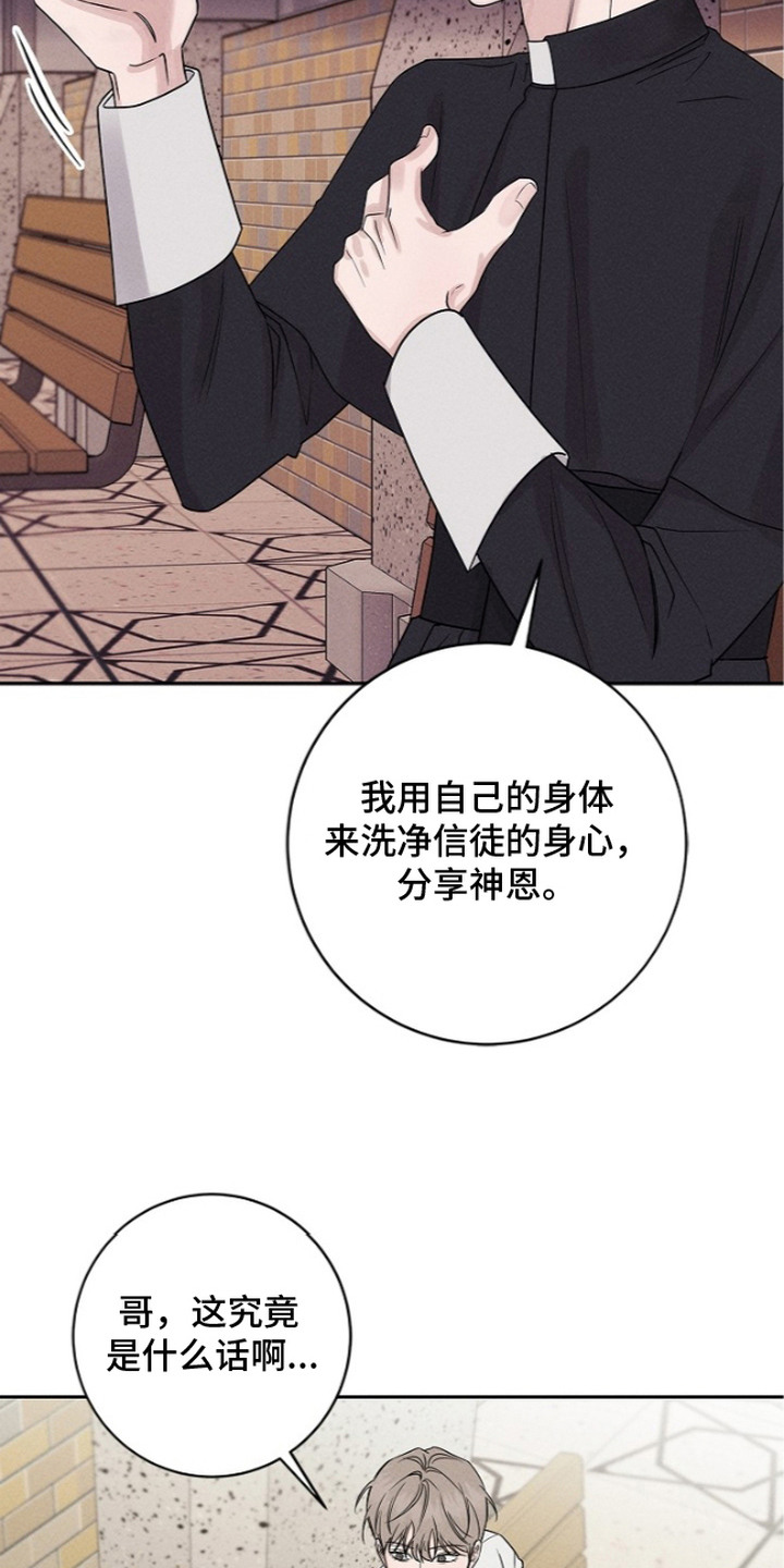 第5话19