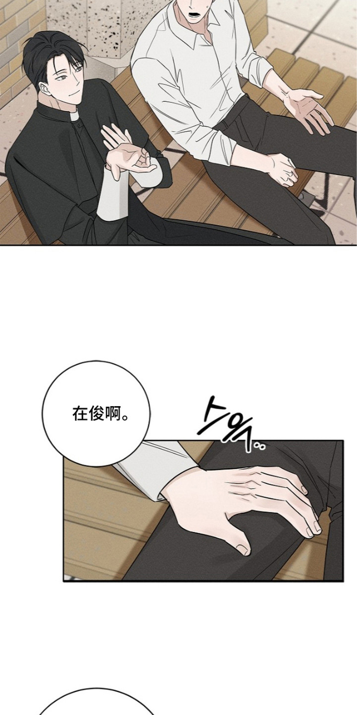 第5话20