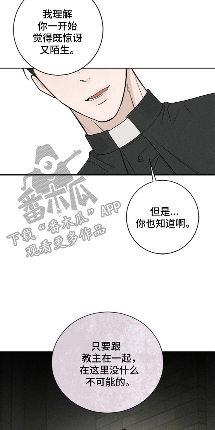 第5话21
