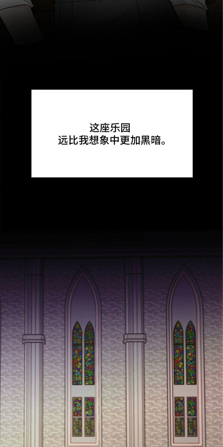 第5话24
