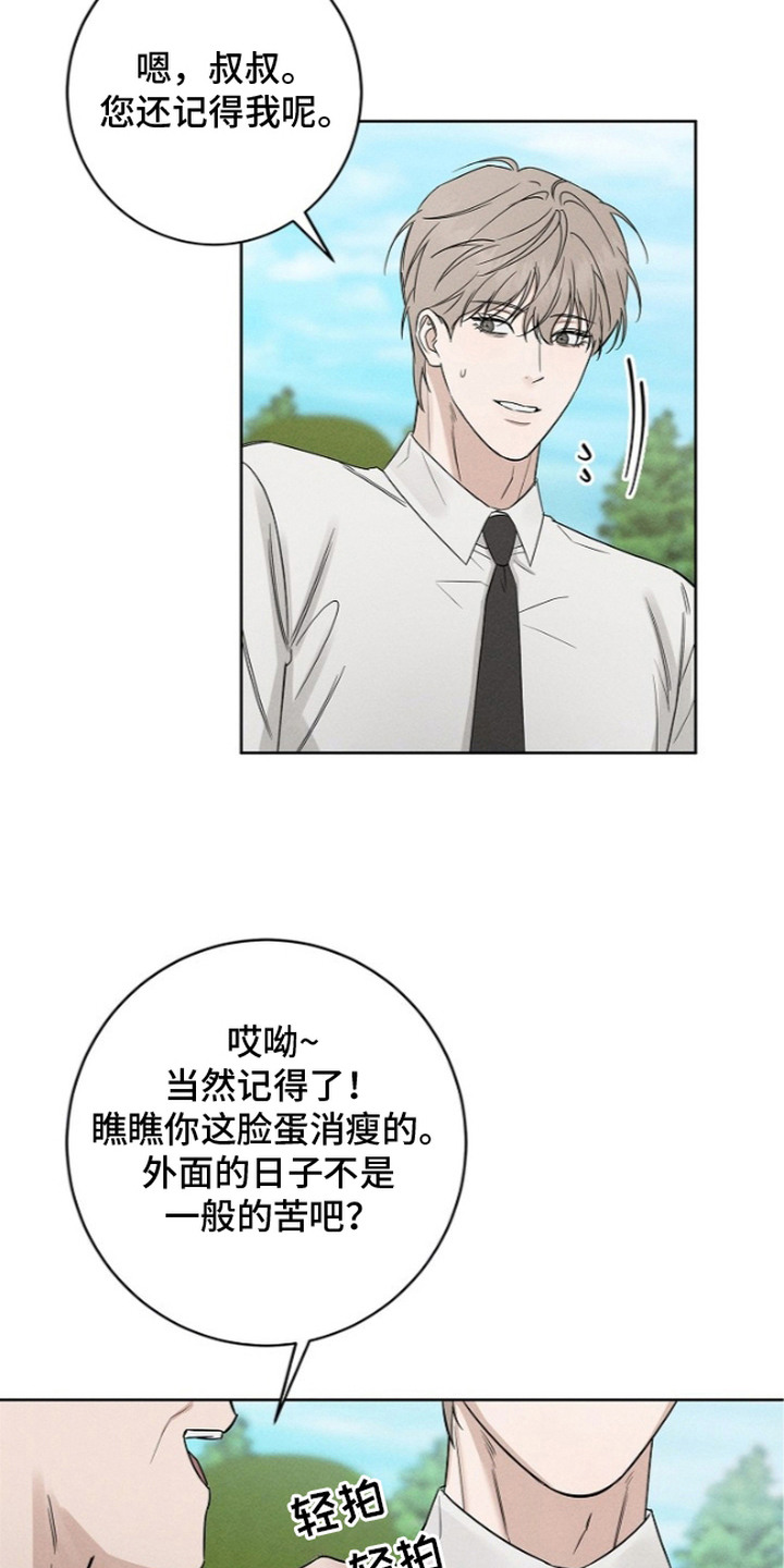 第5话3