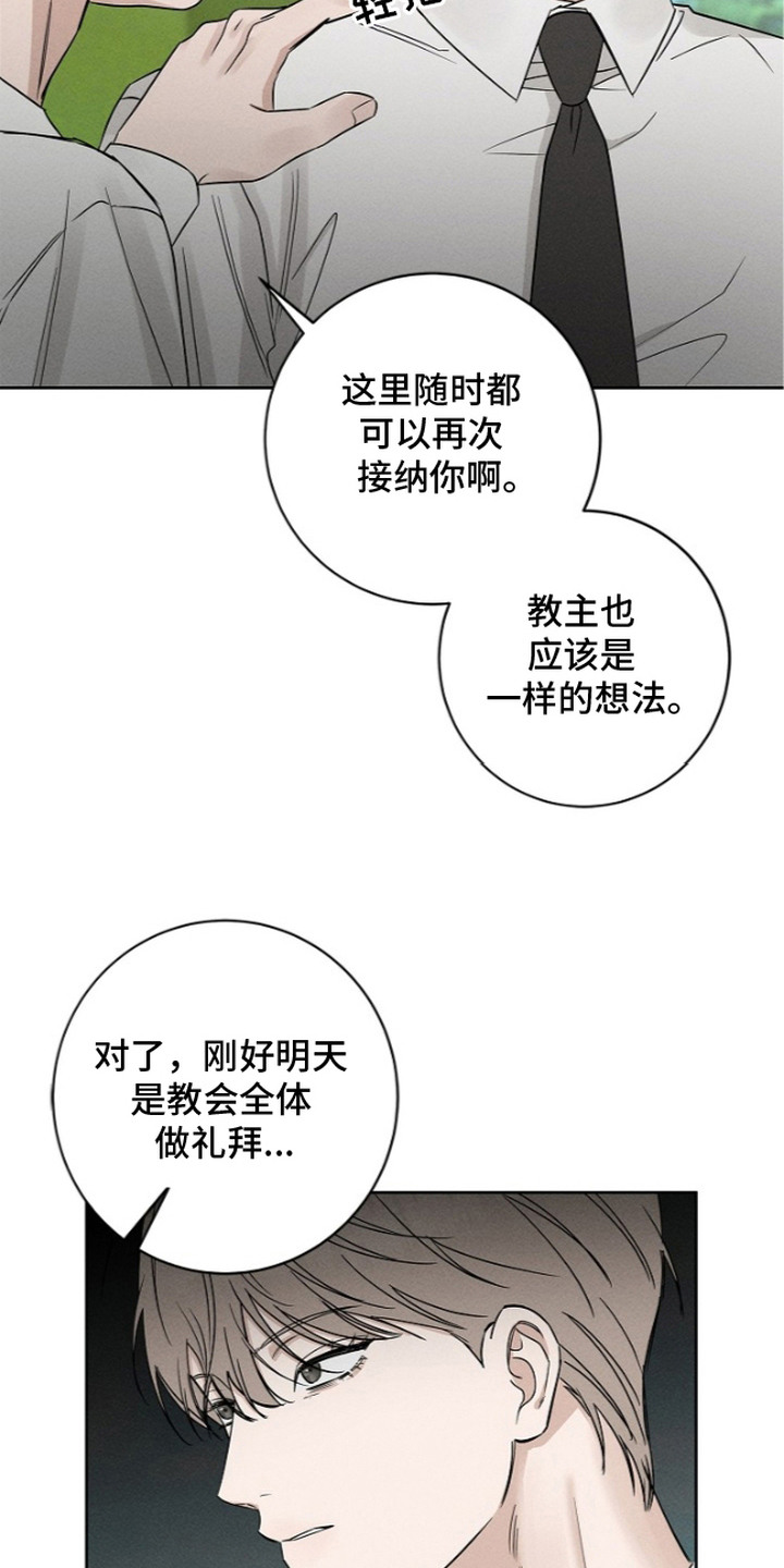 第5话4