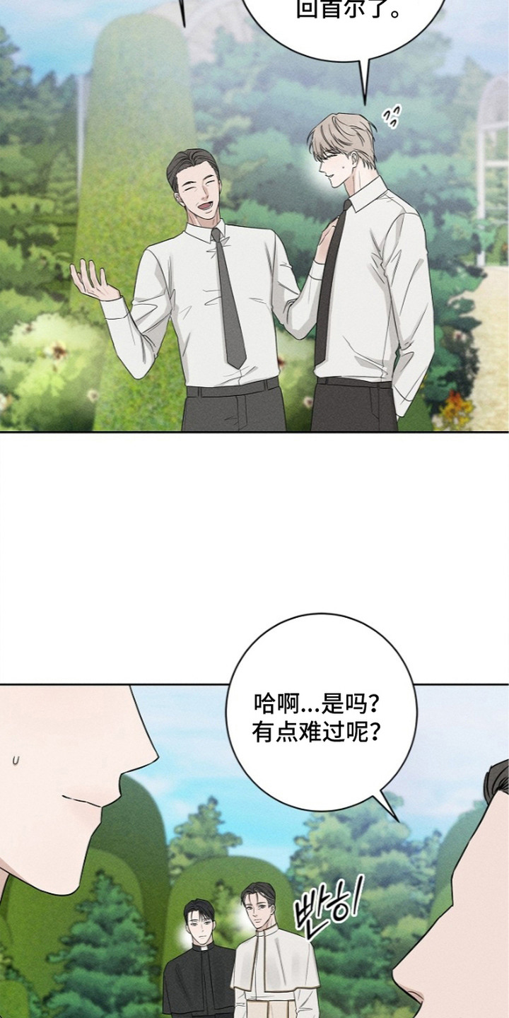 第5话6