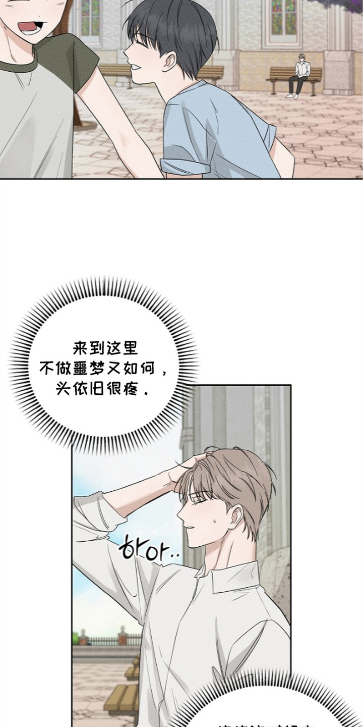 第5话8
