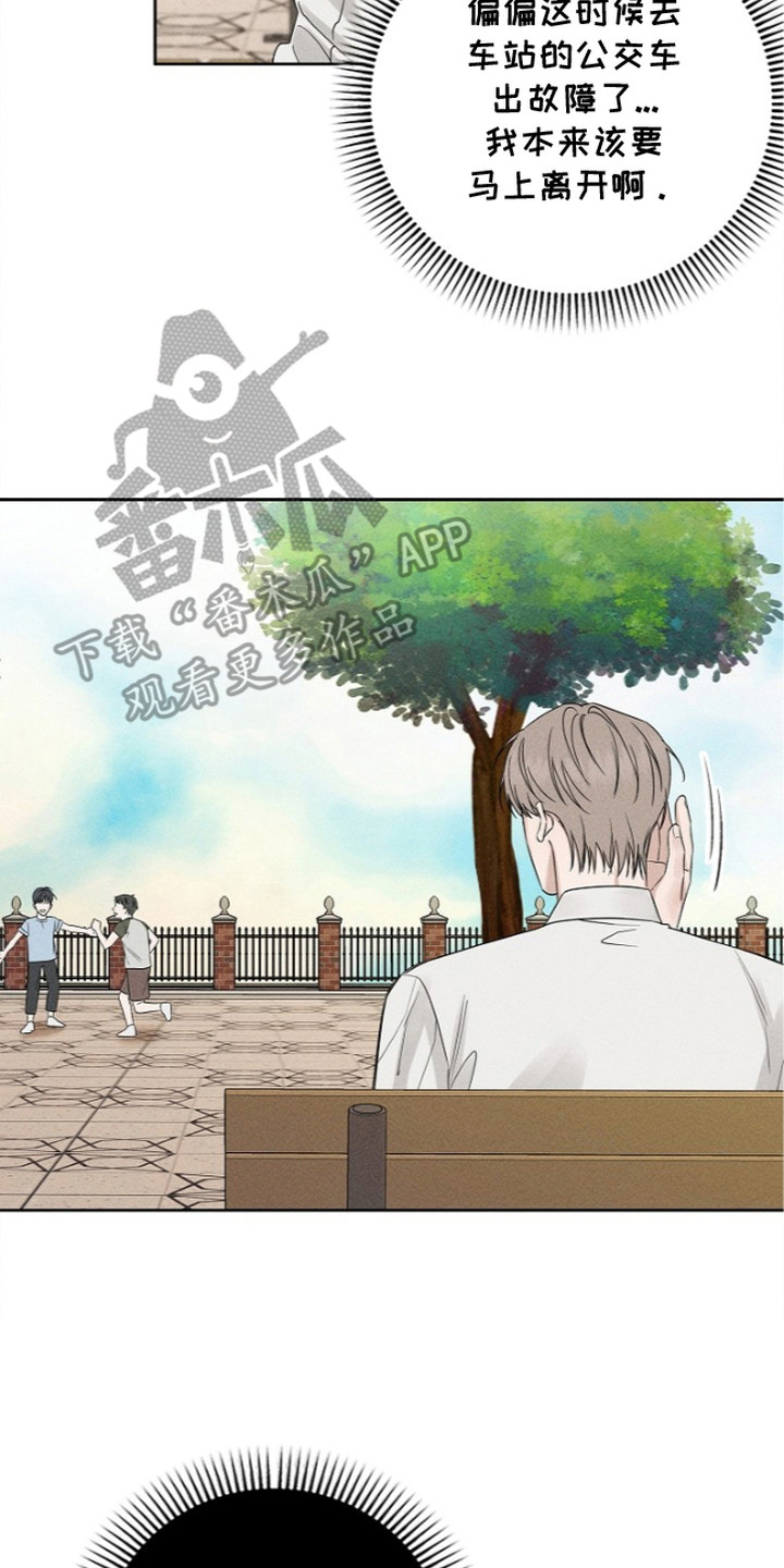 第5话9